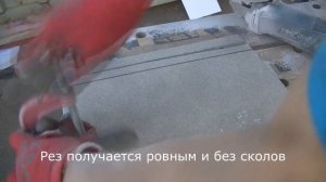 Как пилить алмазными дисками