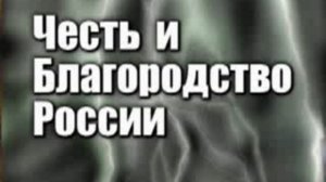 Жанна Бичевская Господа офицеры