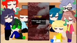 Реакция 13 карт на рандомные видео из тт 2 часть.