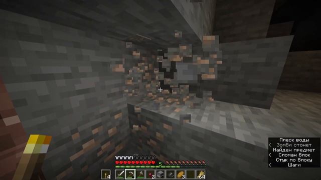 За мной следил Entity Zero на локальном сервере в Minecraft | Не фейк смотреть онлайн