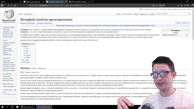 Интерфейс (interface) ► Шаблон проектирования ► Урок №4