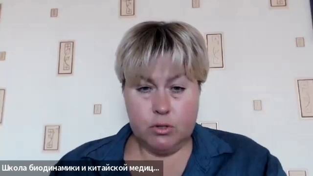 Чем биодинамика лучше рейки, access bars и работы с чакрами? Лучшая система для улучшения здоровья