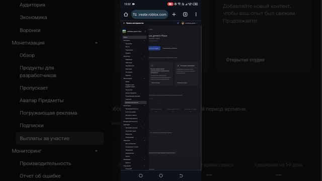 Как сделать геймпас для роблокс