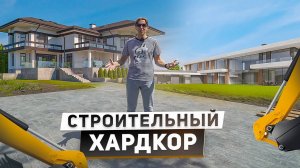 Строительный хардкор! Обзор наших строек в Никольской Слободе: реконструкция и строительство с нуля