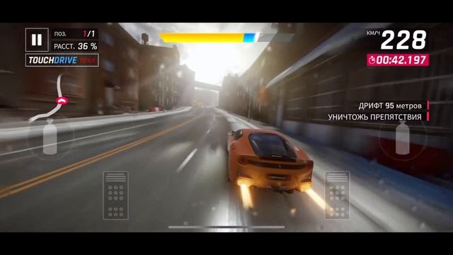 Asphalt 9: Legends - Как же много этих Ваших событий Gameloft (ios) #172