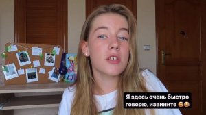 КАК ПРОВЕСТИ ЛЕТО С ПОЛЬЗОЙ //