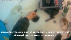 поход на сига "белую рыбу"проверка клёва