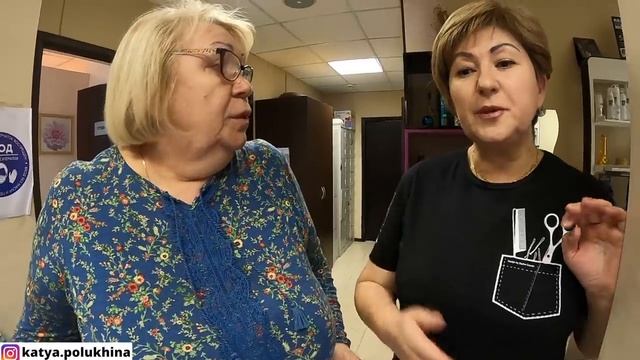 ПОПАЛА В "ЦИРК", А НЕ В САЛОН КРАСОТЫ // ВЫГНАЛИ ИЗ САЛОНА // ТРЕШ-ОБЗОР САЛОНА КРАСОТЫ