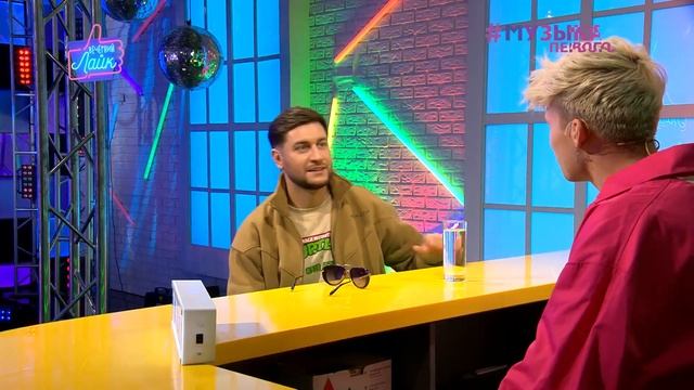 КАТЯ АДУШКИНА | ДАВА | Шоу "Вечерний Лайк" смотреть онлайн