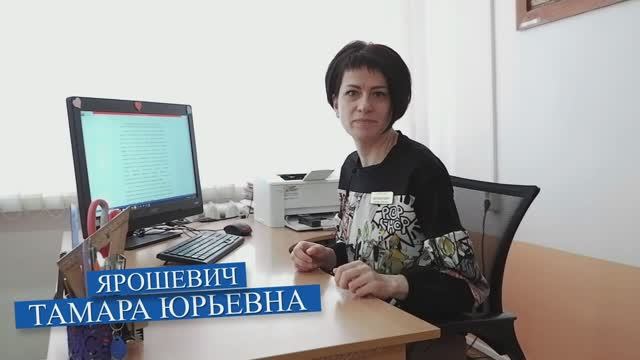 Ярошевич Тамара Юрьевна_АИСТ