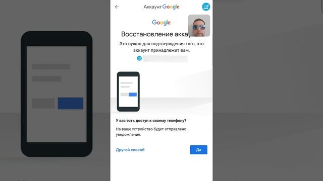 Нужно узнать пароль от Гугл аккаунта или электронной почты Gmail? Что делать смотреть онлайн