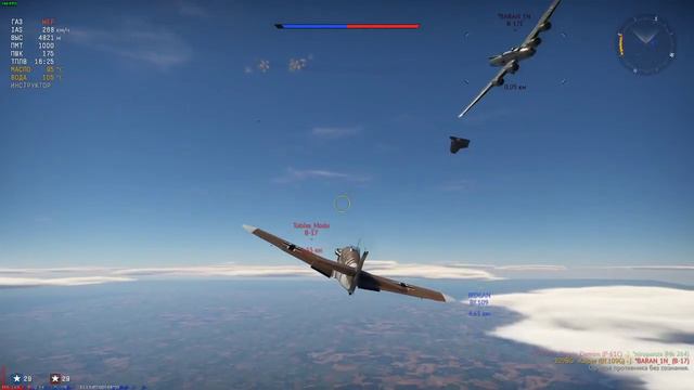 MG 151 VS B17 смотреть онлайн