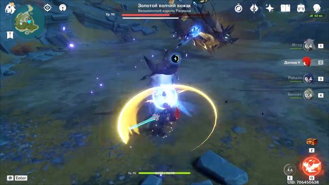 Валчара Все боссы Genshin Impact без урона №22 (Золотой волчий вожак) смотреть онлайн