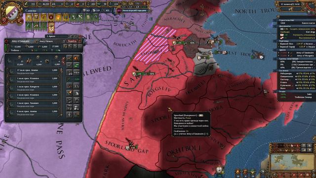 Сливы, наука и Бог в Europa Universalis 4: Anbennar смотреть онлайн