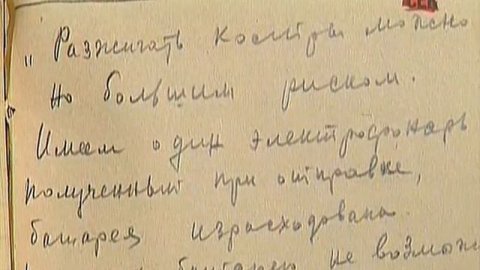 Документальное расследование. Вологда