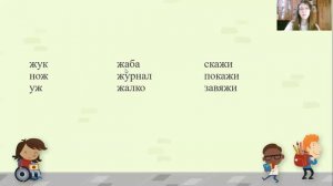 Урок 8. Д. Мамин-Сибиряк «Сказка про храброго зайца»