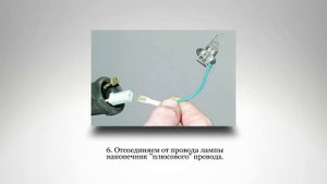 Противотуманные фары. Замена. ВАЗ 2110-2112.