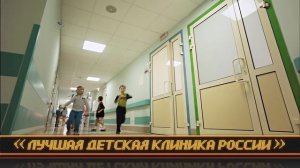 Совершите чудо. Ролик о ДРКБ.