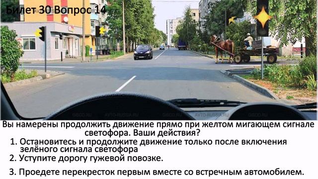 РАЗБОР БИЛЕТОВ ПДД. Равнозначные перекрёстки. часть 3.
