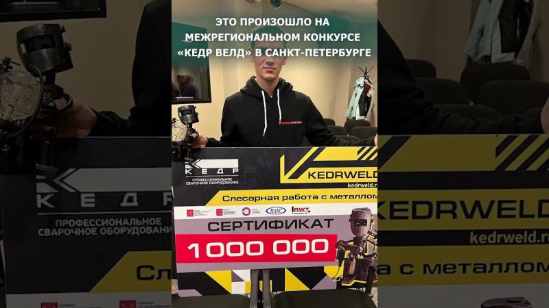 Сахалинский студент получил  миллион рублей