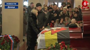ЖИТЕЛИ РЕСПУБЛИКИ ПРОСТИЛИСЬ С ВЛАДИМИРОМ ЖОГОЙ