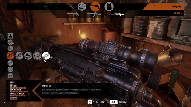 Дамбе Амба! Новосибирск, ОСКОМ. Metro Exodus. №16 смотреть онлайн