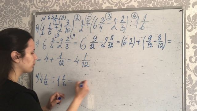 Разбор заданий по учебнику Бунимович А.Е. 5 класс. №632-633 только б. смотреть онлайн