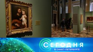 «Сегодня в Санкт-Петербурге»: 6 марта 2024 года