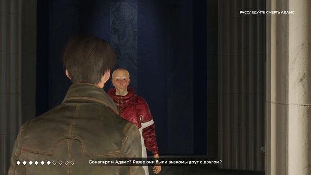 Council, The - прохождение [06] - русские субтитры