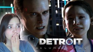 ИИ в нашем будущем | Detroit: Become Human #1