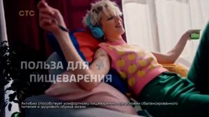 АКТИБИО из йогурта 2023 реклама