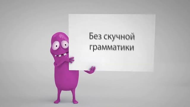 Бесплатные курсы английского языка онлайн смотреть онлайн