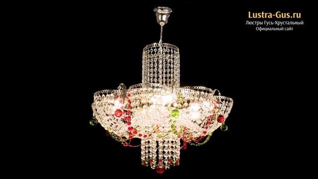 Хрустальная люстра «Камея №6 подвесная красно-зеленая» - Гусь-Хрустальный завод - lustra-gus.ru смотреть онлайн