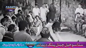 Gulnar Begum II Pashto Song II Der Day Palarzan Day II HD 2020