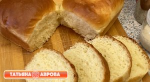 Пышный сдобный хлеб на закваске