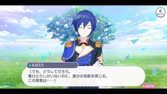 Everything Is Connected - Project Sekai Colorful Stage! [Sub ES/ENG] смотреть онлайн