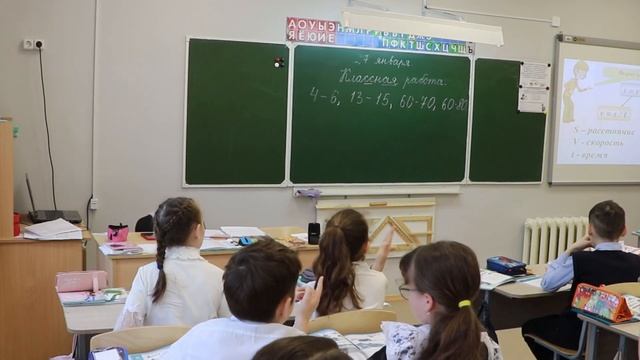 Открытый урок математики в 4 классе смотреть онлайн