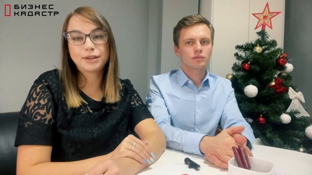 Итоги 2022 года в сфере кадастра