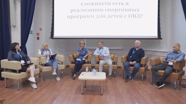 Помощь или возможности? Как сделать спорт доступным для детей с ограниченными возможностями здоровь смотреть онлайн