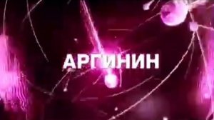 Реклама Elseve - Сила Аргинина (L’Oréal)(13.11.2013)(6)