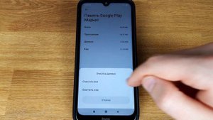 Не обновляются приложения в Play Market: устранение ошибки