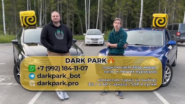 СБЕРМАРКЕТ / РАБОТА КУРЬЕРОМ смотреть онлайн