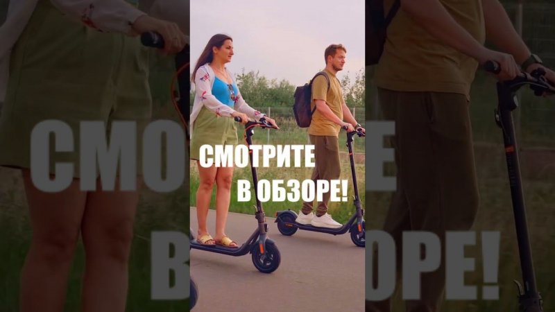 Segway-Ninebot F2 Всё, что вы не знали!