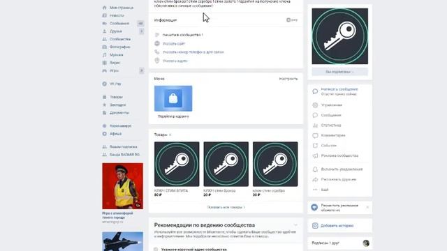 Мой магазин ключей стим низкие цены годный товар ! смотреть онлайн
