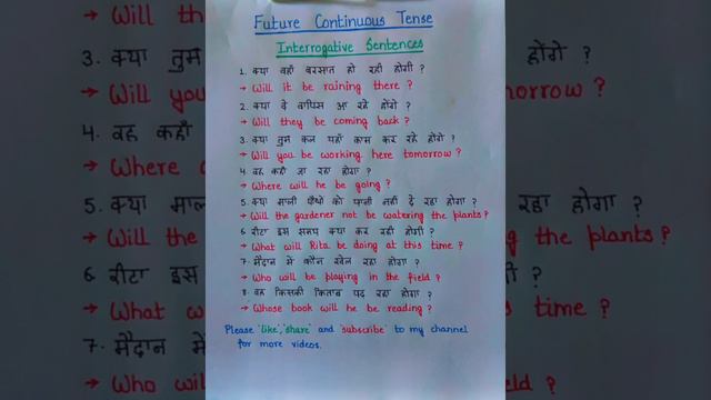 Interrogative Sentences - Future Continuous Tense #spoken english practice#English speaking practic