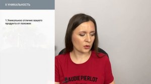 Написание Бизнес-плана