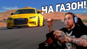 Пытаюсь ВЫЖИВАТЬ в ПУСТЫНЕ на AUDI TT - GT7