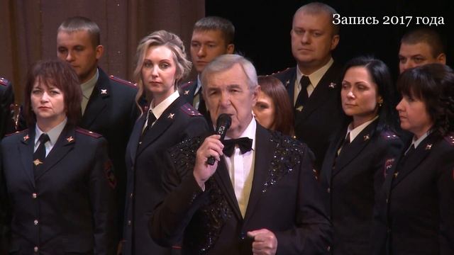 День сотрудника органов внутренних дел РФ. День полиции. Лискинский городской Дворец культуры смотреть онлайн