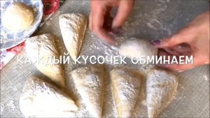 Пирожки с начинкой из творога и сыра