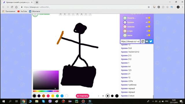 Крокодил онлайн / Художник от слова худо смотреть онлайн